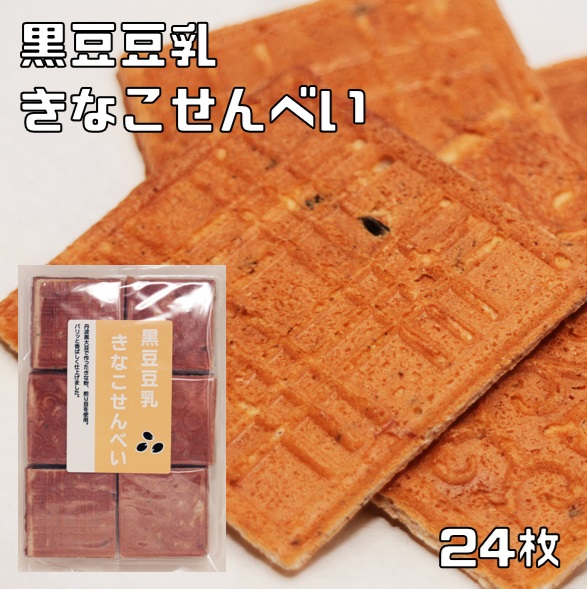 きなこ ミニパックきな粉 108g(18gx6) 100円 #川光物産 このメーカー