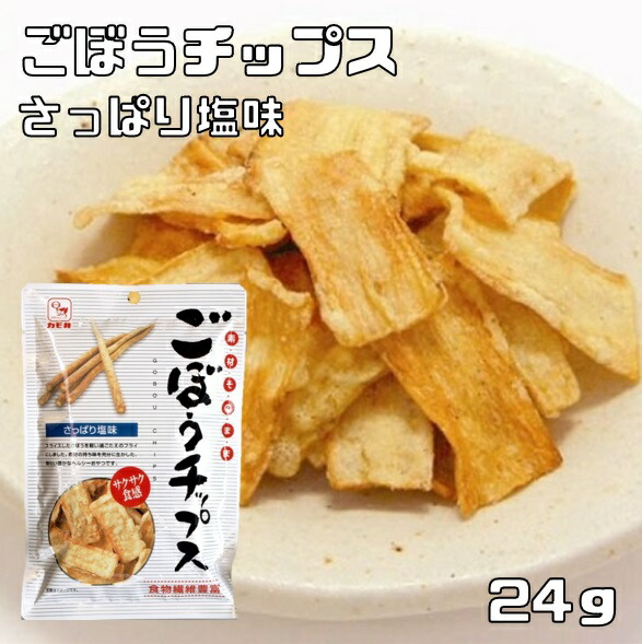 楽天市場】紅はるかチップス 国産 76g×3袋 グルメな栄養士 国内