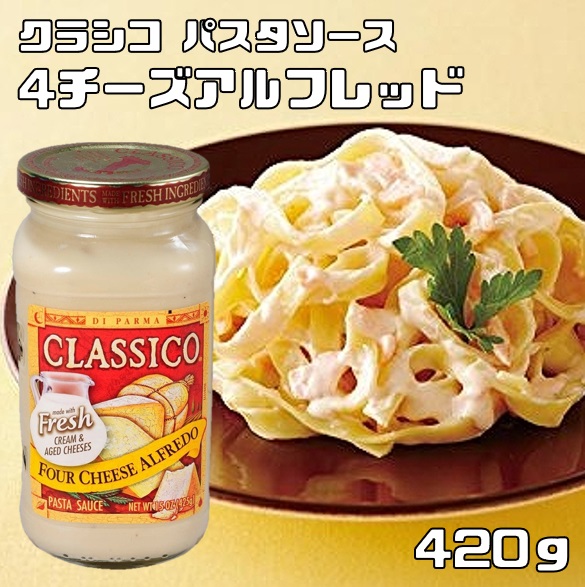 食品・食料品 詰め合わせ・まとめ売り お菓子 チューハイ パスタ 調味料他39点 たっぷりパスタお試しセット（18品） | ハチ食品の通販
