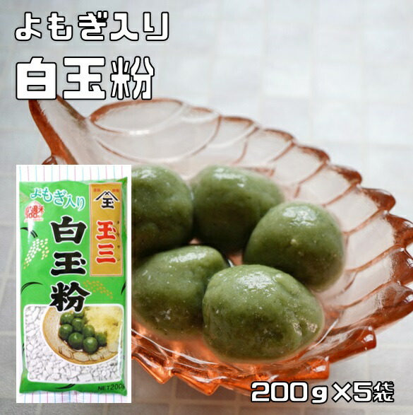 楽天市場】わらび餅粉 80g 国内産 こなやの底力 わらびもち粉