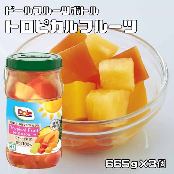 【いづも】Doleパイン6本、トロピカル6本、サトウのご飯10袋 103-pinebottle801.jpg