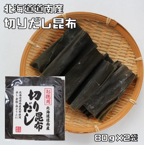 どーんと大量出品　北海道歯舞名産天然だし昆布　ダシ昆布　出汁昆布　出し昆布 480_lp_001.jpg