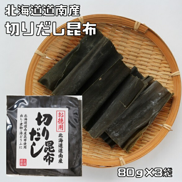 道南産出し昆布｜国分東北 山海の季｜商品｜国分グループ本社
