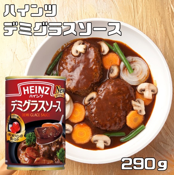 楽天市場】トマトケチャップ 460g×10本 ハインツ 逆さボトル