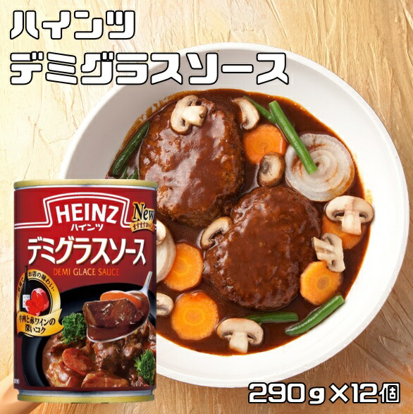 デミグラス 煮込み ストア レシピ カラメル