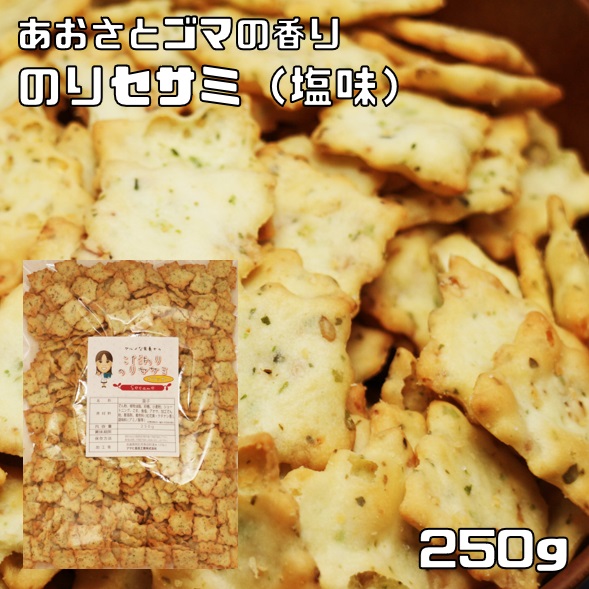 楽天市場】のりセサミ 塩味 5kg グルメな栄養士 セサミクラッカー 