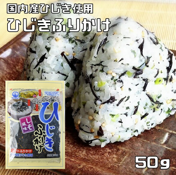 楽天市場】乾燥もずく 10g 沖縄県産 乾物屋の底力 モズク 沖縄産