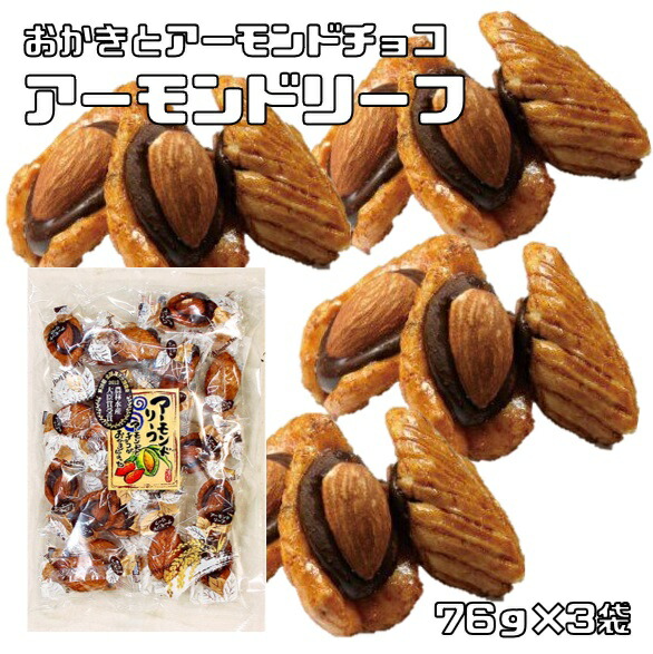 楽天市場】アーモンドリーフ 76g×12袋 井崎商店 絶品おかき 個包装