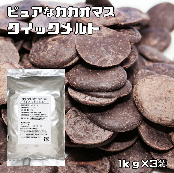 楽天市場】ココアパウダー 1kg×3袋 バンホーテン Van Houten カカオパウダー レッド 製菓材料 業務用 大袋 ココア 粉末 純ココア  製パン材料 : 食べもんぢから。