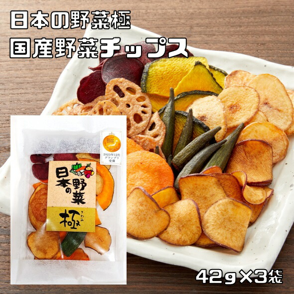 楽天市場】紅はるかチップス 国産 76g×3袋 グルメな栄養士 国内