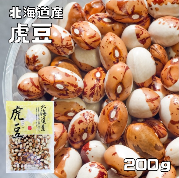 楽天市場】特別栽培小豆 200g×3袋 北海道十勝産 小豆 （メール便
