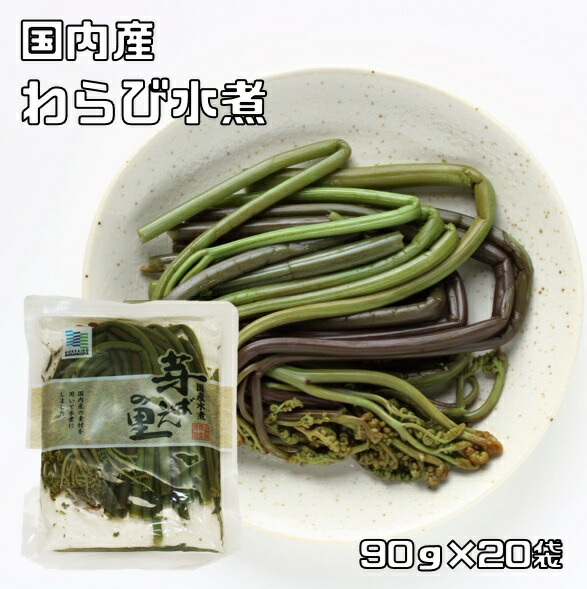 乾燥ぜんまい - 天然山菜を直宅へお届け／秋田の源流山菜