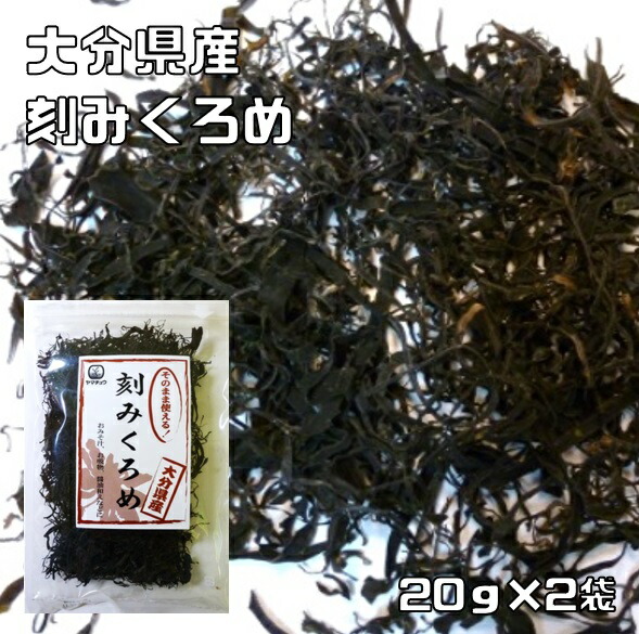 【期間限定】 楽天市場】ひじき 20g×20袋 九州ひじき屋 芽ひじき 乾燥 生鮮魚介類・水産加工品