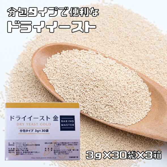 原料予約　3g tatu184.jpg