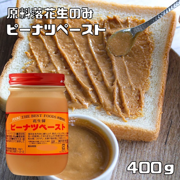 楽天市場】ガラスープ 400g 最強配送 化学調味料無添加 ユウキ食品 岩塩使用 YOUKI 顆粒 マコーミック 中華調味料 エスニック チキンエキス  : 食べもんぢから。