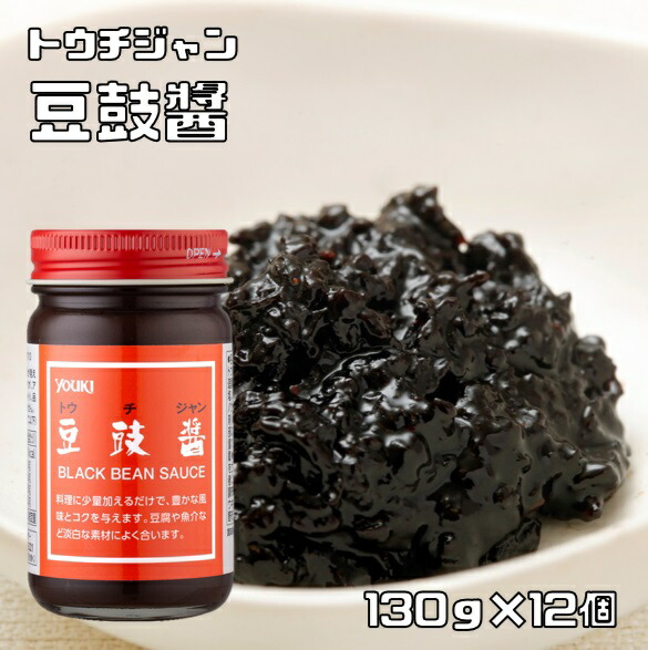 【楽天市場】ガラスープ 400g×12個 化学調味料無添加 ユウキ食品 岩塩使用 YOUKI 顆粒 マコーミック 中華調味料 エスニック チキンエキス  : 食べもんぢから。