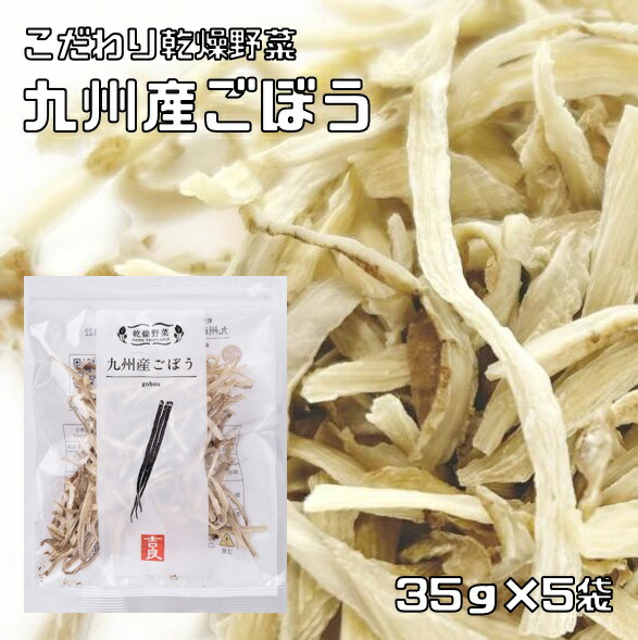 大容量500g✕10袋 天日乾燥 切り干し大根 切干大根 料理 野菜 食材#52 楽天市場】千切大根 500g 中国産 天日干し 切干し大根 乾燥野菜