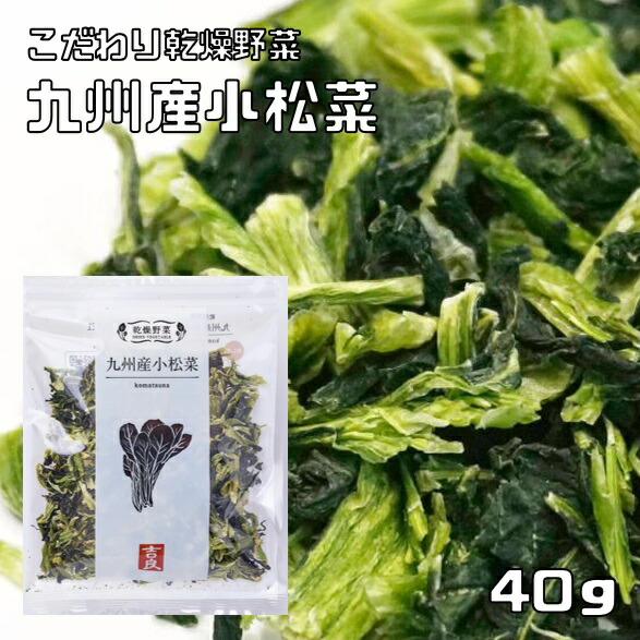 【そ　様】専用　乾燥野菜・ドライフルーツ・菊芋茶 素晴らしい品質 そ 様】専用 乾燥野菜・ドライフルーツ・菊芋茶