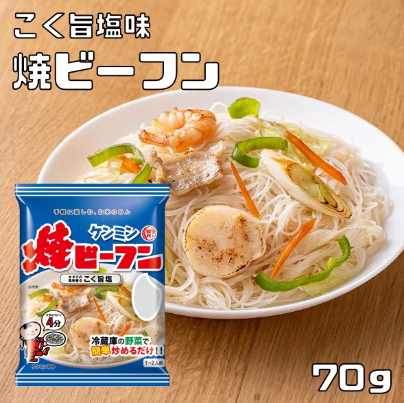 めんめん 新・グルテンフリー中華麺がついに完成！「GF RAMEN LAB」の新た