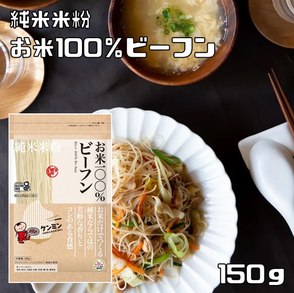 食品・食料品詰め合わせ・まとめ売り 35点 インスタント麺 ビーフン お菓子他 tabemon-dikara_2861