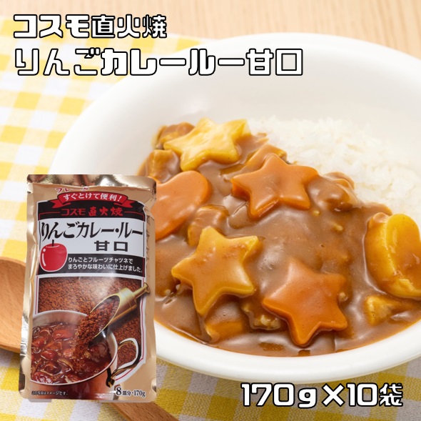 コスモ食品直火焼カレールー中辛170g × 10袋 | 食品＆飲料