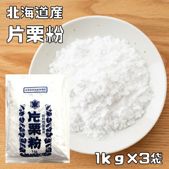 楽天市場】黒豆 10kg 豆力 契約栽培 北海道 十勝産 黒大豆 くろ