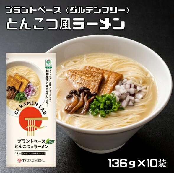 楽天市場】ケンミン食品 GF RAMEN LAB グルテンフリー醤油