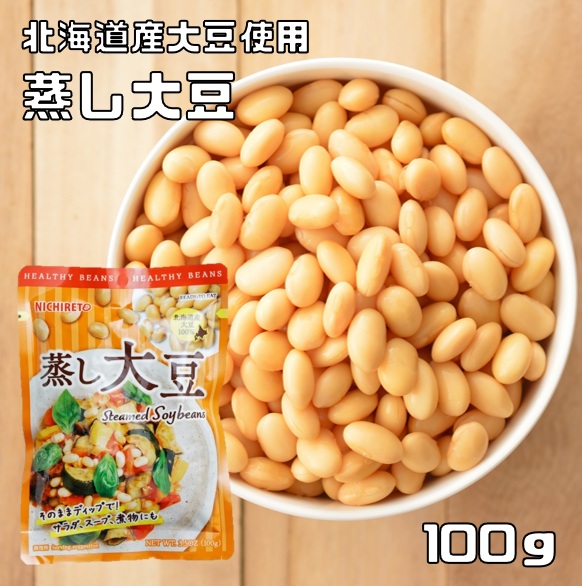 楽天市場】大豆水煮 170g×4袋 北海道産 豆力 （メール便）国産 国内産