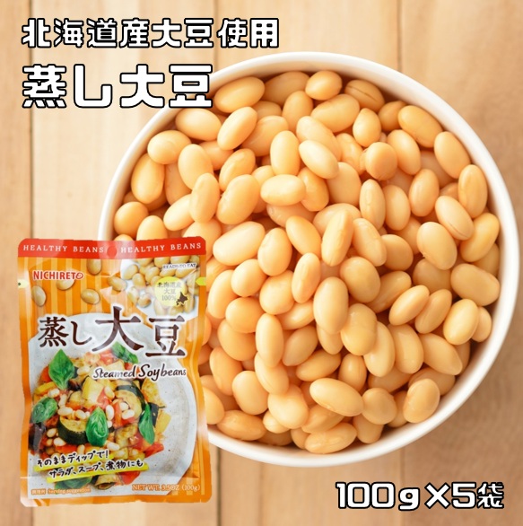 楽天市場】大豆水煮 170g×4袋 北海道産 豆力 （メール便）国産 国内産