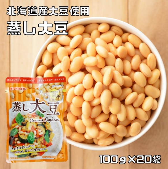 楽天市場】大豆水煮 170g×4袋 北海道産 豆力 （メール便）国産 国内産