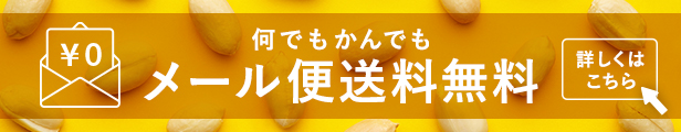 楽天市場】大豆 まめやの底力 大特価 北海道産大豆 1kg 【限定品】 : 食べもんぢから。