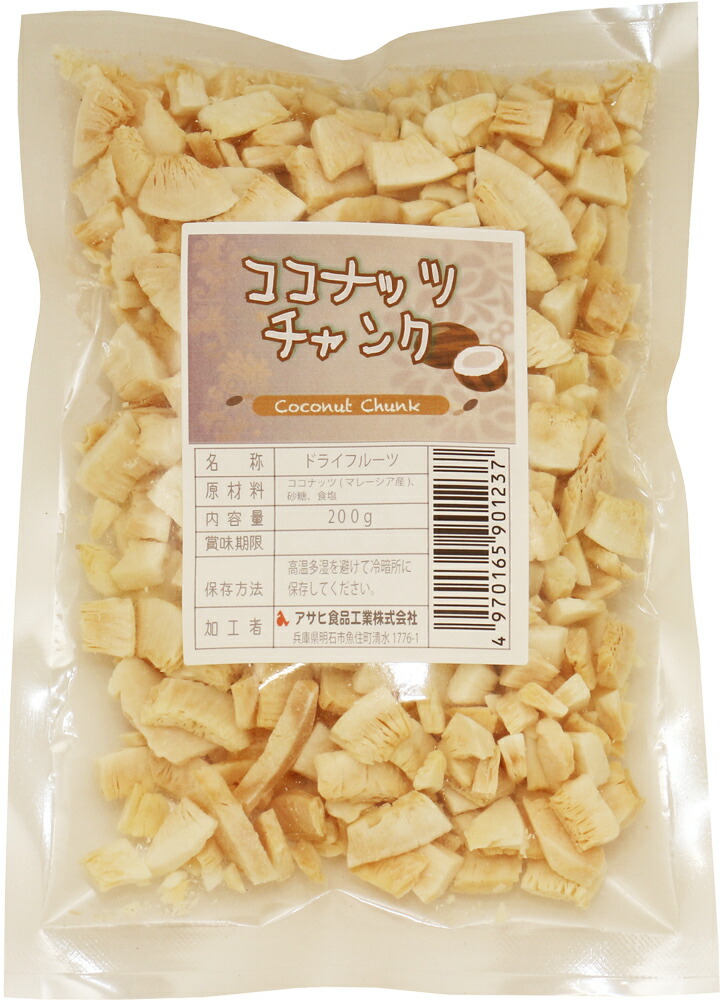 市場 宅配便送料無料 世界美食探究 ココナッツチャンク マレーシア産