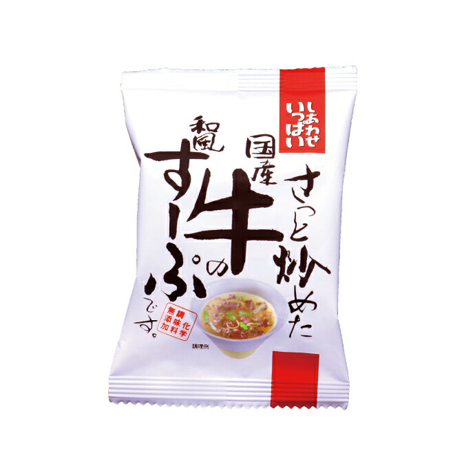 楽天市場】コスモス食品 海藻がいっぱい入った丸ごと梅のお吸い物 6.1g×5食 【フリーズドライ しあわせいっぱい 吸物 国産 国内産 化学調味料無添加】  : 食べもんぢから。