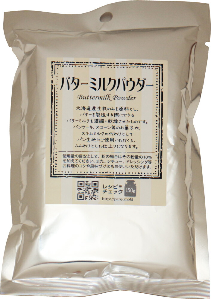 楽天市場】パイオニア企画 ブラン（ふすま） 200ｇ 【製菓材料 洋粉 こだわり食材 小麦ふすま】 : 食べもんぢから。