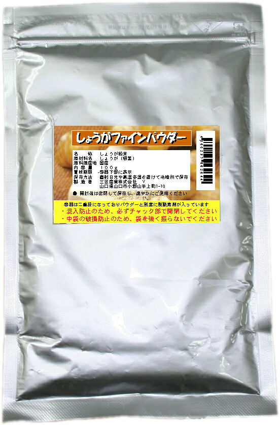 市場 ナツメグ 常温食品 スパイス ギャバンナツメグ １００ｇ パウダー 洋風調味料