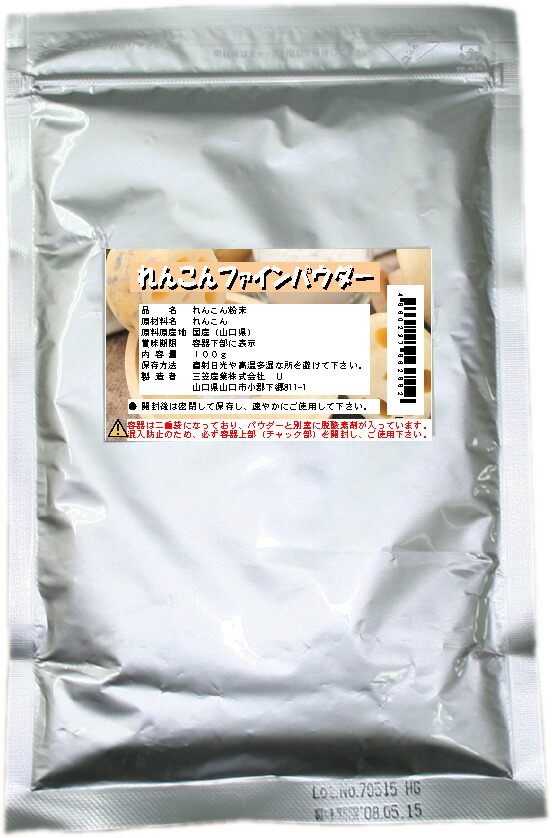 楽天市場】国産 レンコンホール 120ｇ 【国内産 おせち 煮物 天ぷら 和え物 蓮根水煮】 : 食べもんぢから。