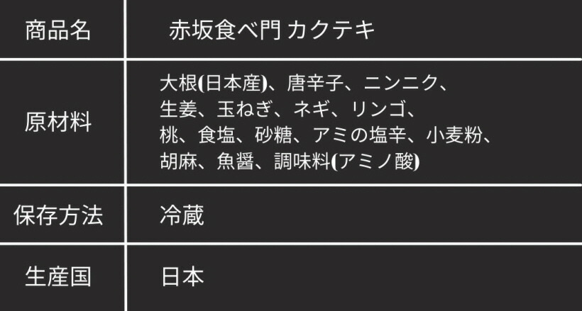 市場 SNSで話題 食べ門キムチ カクテキ 本格キムチ 白菜 きゅうり 500gｘ3種セット 韓国キムチ 韓国グルメ 白菜キムチ