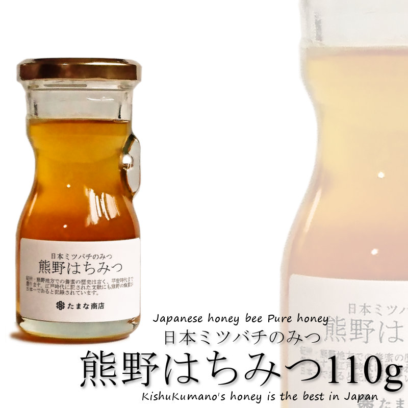 日本ミツバチ 蜂蜜 6年 採れたて 1200g＋600 たれ蜜 非加熱　百花蜜 41yDj6aBHoL._AC_UL210_SR210,