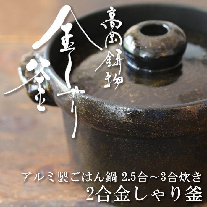 百貨店SALE 6/4 20:00～ 6/11 01:59