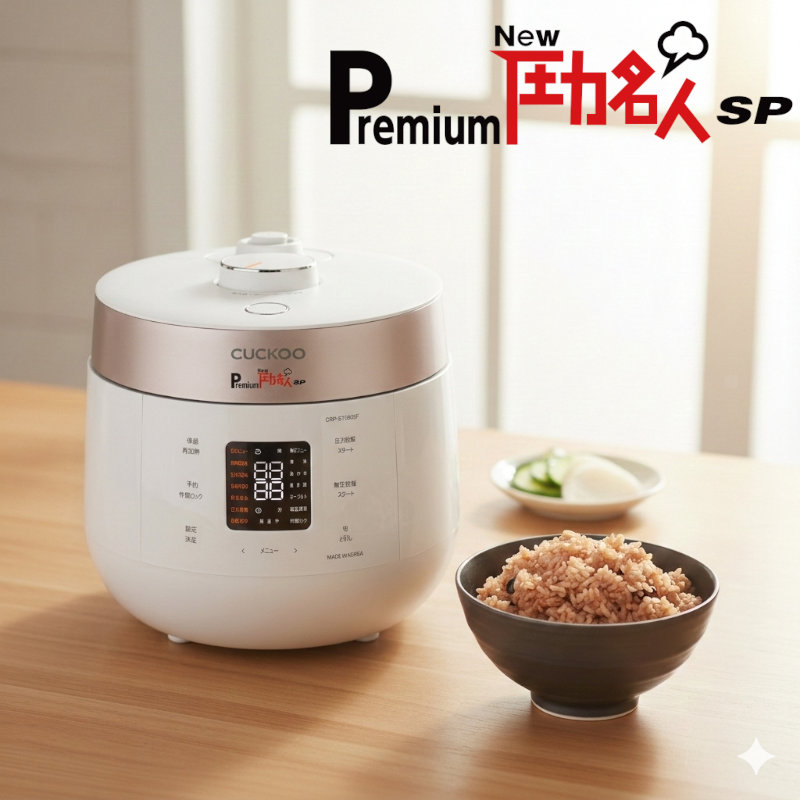 楽天市場】旧商品 CUCKOO (クック) 玄米発芽炊飯器 ツイン 楽天市場】旧商品 CUCKOO (クック) 玄米発芽炊飯器 ツイン