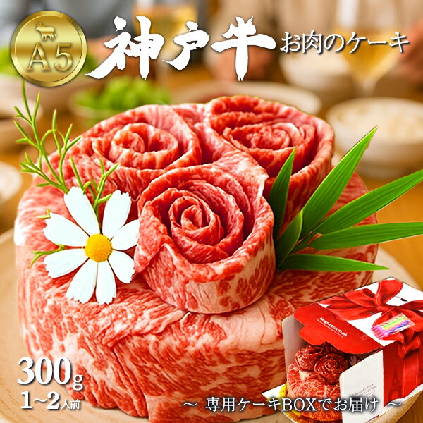 楽天市場】ホワイトデー お返し ギフト A5ランク 松阪牛 誕生日肉