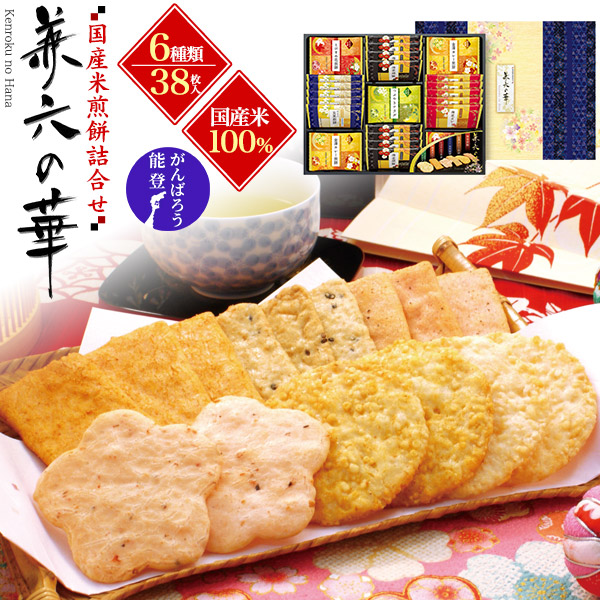 carune様用　専用令和２年産　もち米　２４ｋｇ imgrc0331737126.jpg