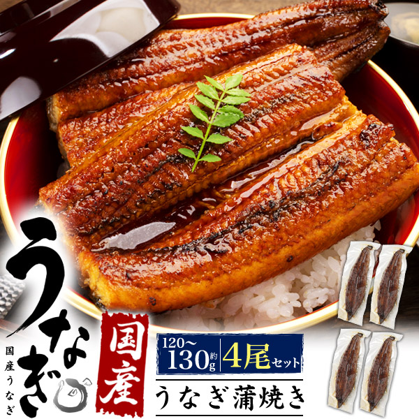 楽天市場】ホワイトデー お返し ギフト 丑の日 2025 うなぎ 国産 蒲焼