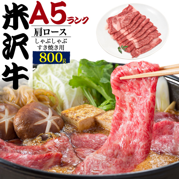 【楽天市場】A5ランク 神戸牛 肩ロース 700g 国産 和牛 牛肉 ...