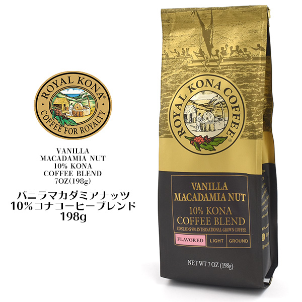 楽天市場】ハワイアンパラダイスコーヒー 198g 10%コナ (粉) Hawaiian 