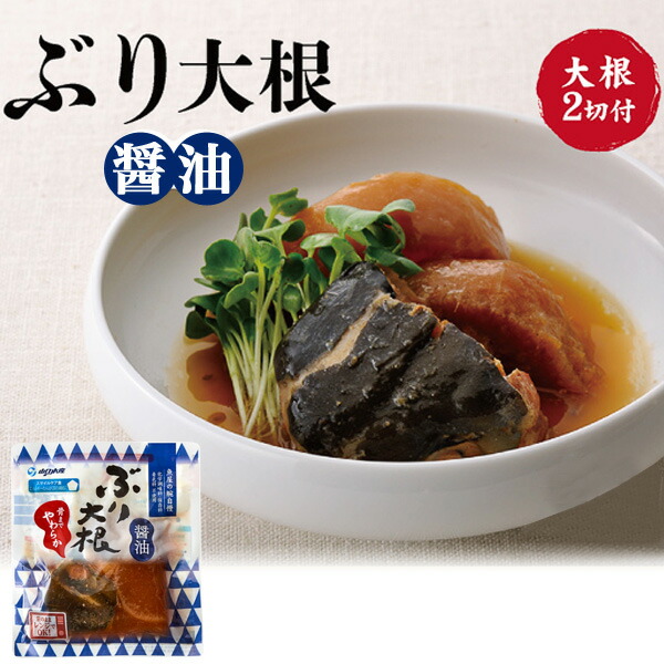 楽天市場】さばの味噌煮 煮魚 魚の煮付け レトルト食品 煮物 レンジでチン 夜ごはん 晩御飯 主菜 防災 夜食 非常食 長期保存 常温保存 1人前  1人用 1人暮らし 惣菜 ご飯 温めるだけ 簡単調理 時短 電子レンジ 湯せん 湯煎 ご飯のお供 鯖味噌 サバ味噌 サバの味噌煮 さばの ...