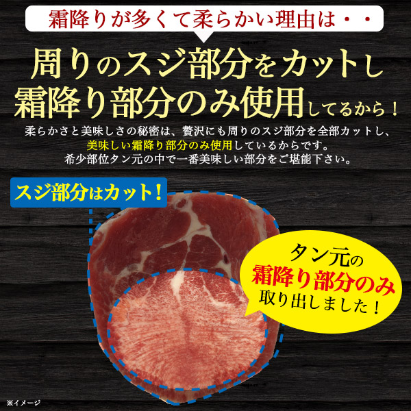 楽天市場 極上厚切り 牛タン 400g 焼肉用 送料無料 タン元 極上タン トロタン たん元 牛たん スライス 分厚い 霜降りタン 牛肉 タンの最上級部位 希少部位 とろタン 舌 焼き肉用 400グラム 鉄板焼き 網焼き q バーベキュー 御中元 お中元 ギフト 直送 熨斗対応 お