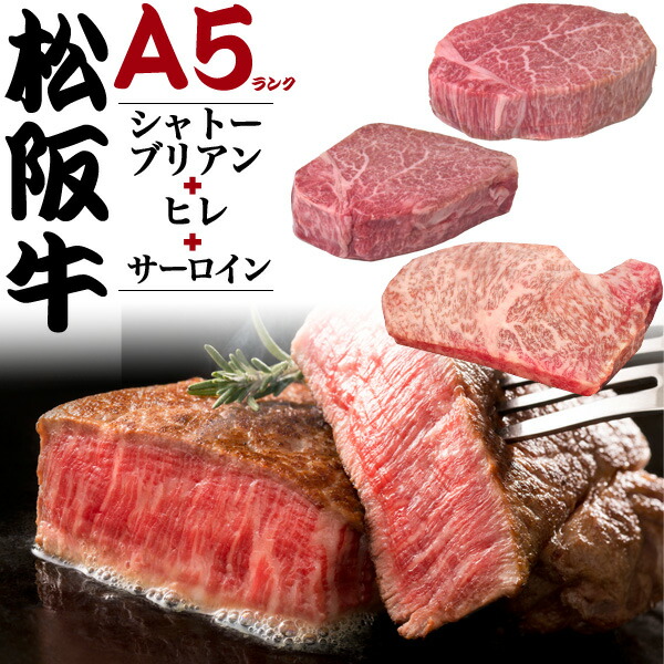 米沢牛 肉 牛肉 シャトーブリアン ステーキ ギフト 和牛 国産 ヒレ