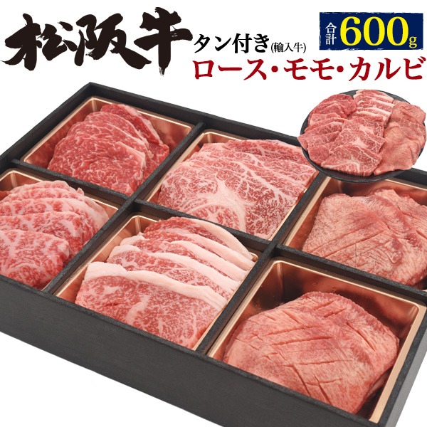 楽天市場】国産 近江牛 特上ハラミ / 厚切り牛タン 合計400g（2〜3人前）焼肉用 はらみ ホルモン 牛の横隔膜 日本三大和牛 国産牛 牛肉  焼き肉 厚切りタン 証明書付き 滋賀 網焼き BBQ バーベキュー 2人前 3人前 2人用 3人用 2022 敬老の日 ギフト 直送 熨斗対応 : お  ...