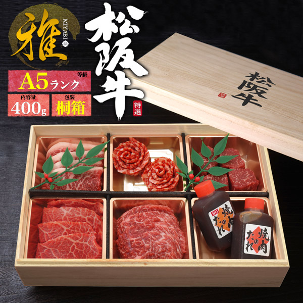 楽天市場】国産 近江牛 特上ハラミ / 厚切り牛タン 合計400g（2〜3人前）焼肉用 はらみ ホルモン 牛の横隔膜 日本三大和牛 国産牛 牛肉  焼き肉 厚切りタン 証明書付き 滋賀 網焼き BBQ バーベキュー 2人前 3人前 2人用 3人用 2022 敬老の日 ギフト 直送 熨斗対応 : お  ...